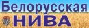 Belaruskaya Niva