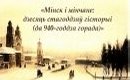 ̳��� � ������: ������� ���������� �������
