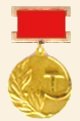 USSR State Prize Medal