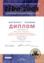 tibo2008
