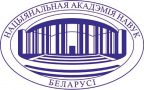 State Research and Production Association ОПТИКА, ОПТОЭЛЕКТРОНИКА И ЛАЗЕРНАЯ ТЕХНИКА