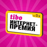 TIBO-2010