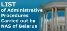 List of Administrative Procedures Carried out by NAS of Belarus and its Organizations